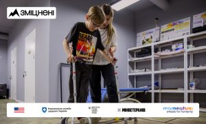 В Україні стартувала комунікаційна кампанія «Зміцнені» про безоплатну реабілітацію Зміцнені