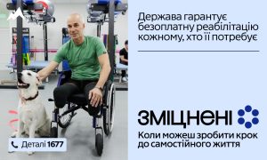 Копія 2 1000х600 text