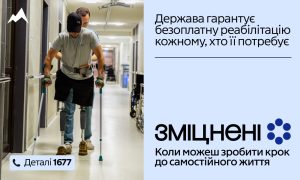 Копія 3 1000х600 text.jpg