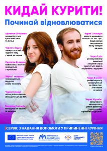 poster a3 4 08 23 print (5)
