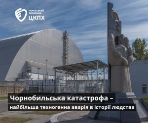 зображення viber 2026 03 31 10 49 29 992