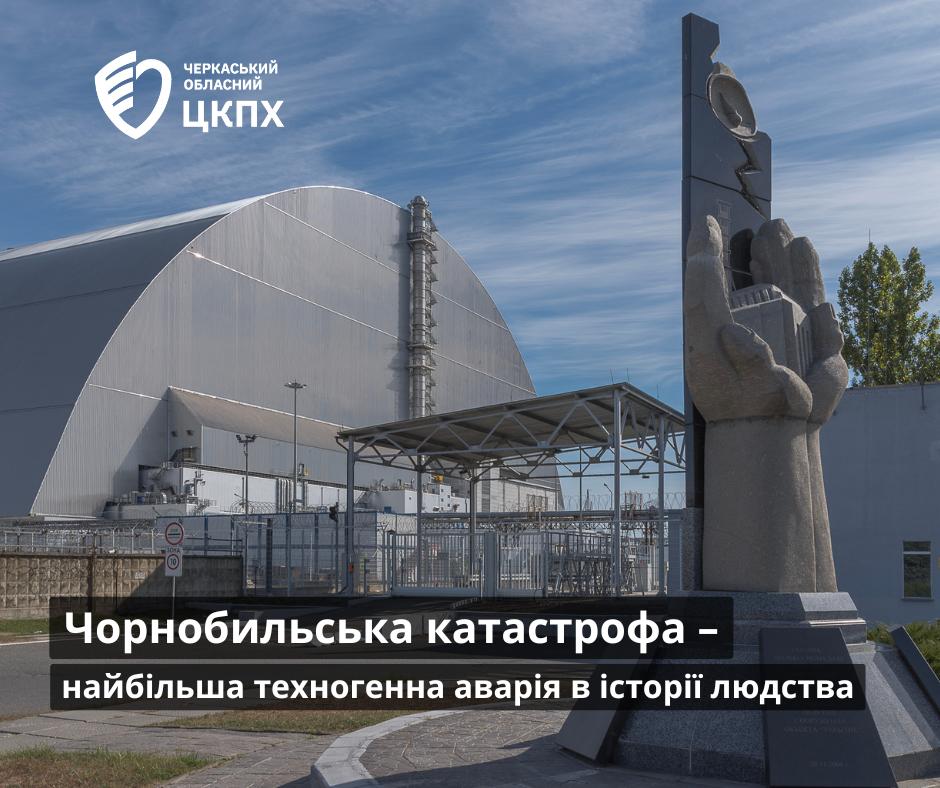 зображення viber 2026 03 31 10 49 29 992