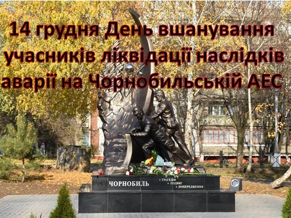 зображення viber 2026 03 31 10 49 31 546